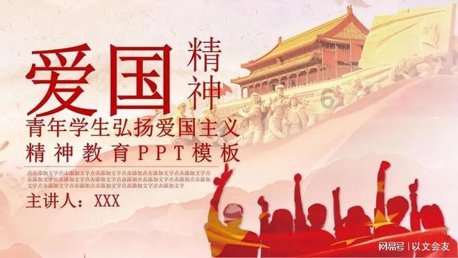 闯出一片“新”天地