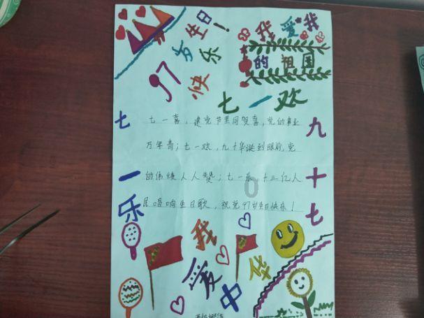 公告：郑建辉不再担任山东高速篮球俱乐部董事长职务